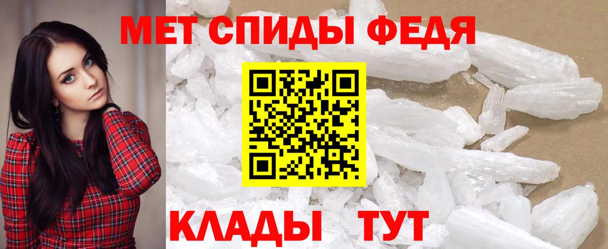 АМФ  Вход с VPN  Нягань  Амфетамин  АМФЕТАМИН 98% 