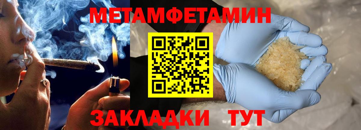 Амфетамин 97% Нягань