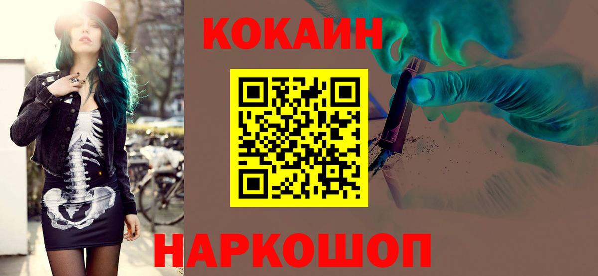 Нягань  Cocaine 97%  где можно купить наркотик  Cocaine Перу  Вход с VPN 