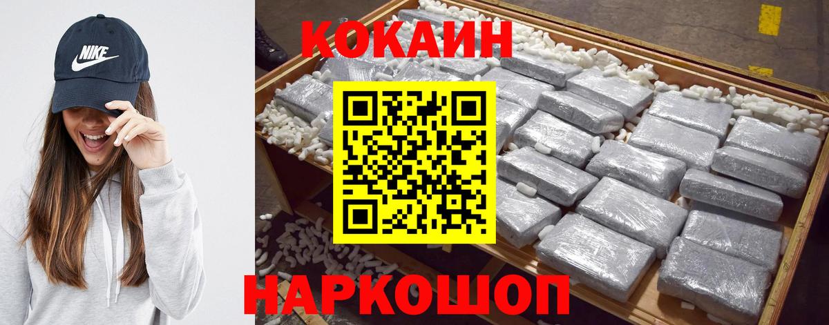 Кокаин Боливия Нягань