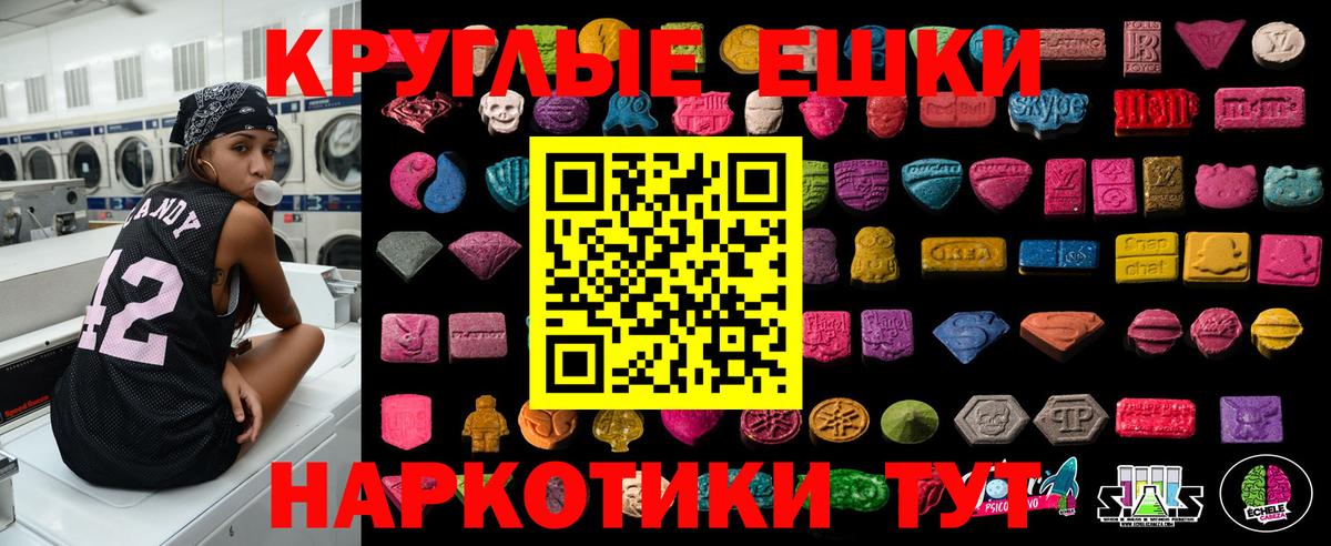 Нягань  ЭКСТАЗИ Punisher  Ecstasy  Вход с VPN 