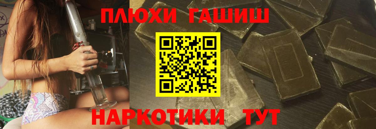 Нягань  ГАШ VHQ  ГАШ VHQ  Вход с VPN 