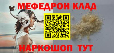 амф Бузулук