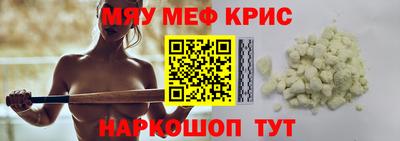 мефедрон мука Бугуруслан