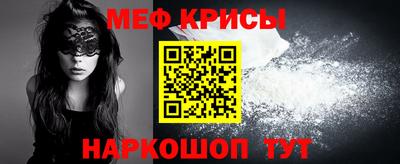 мефедрон мука Бугуруслан
