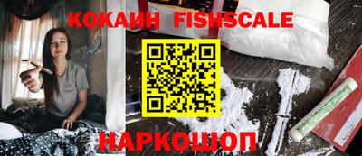PSILOCYBIN Будённовск