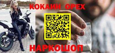 PSILOCYBIN Будённовск