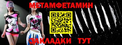 мефедрон мука Бугуруслан