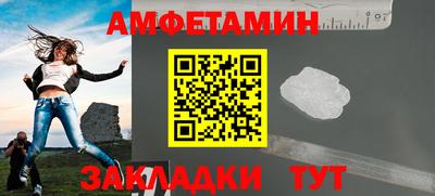 амф Бузулук