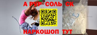 амф Бузулук