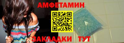 амф Бузулук