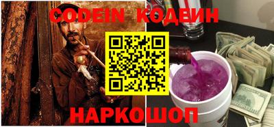 PSILOCYBIN Будённовск