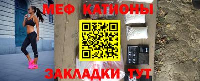 мефедрон мука Бугуруслан