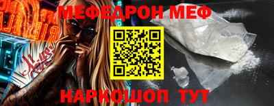 мефедрон мука Бугуруслан