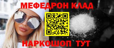 мефедрон мука Бугуруслан