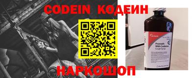 PSILOCYBIN Будённовск