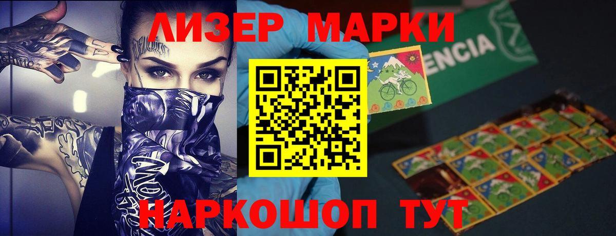ЛСД экстази кислота  ЛСД экстази  Лсд 25 экстази ecstasy  Нягань  Вход с VPN 