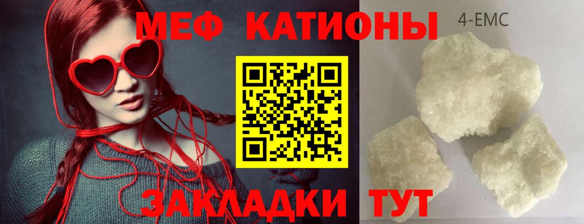 Нягань  Меф mephedrone  Вход с VPN  Меф  Меф mephedrone 