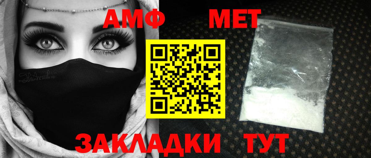 Метамфетамин винт Нягань