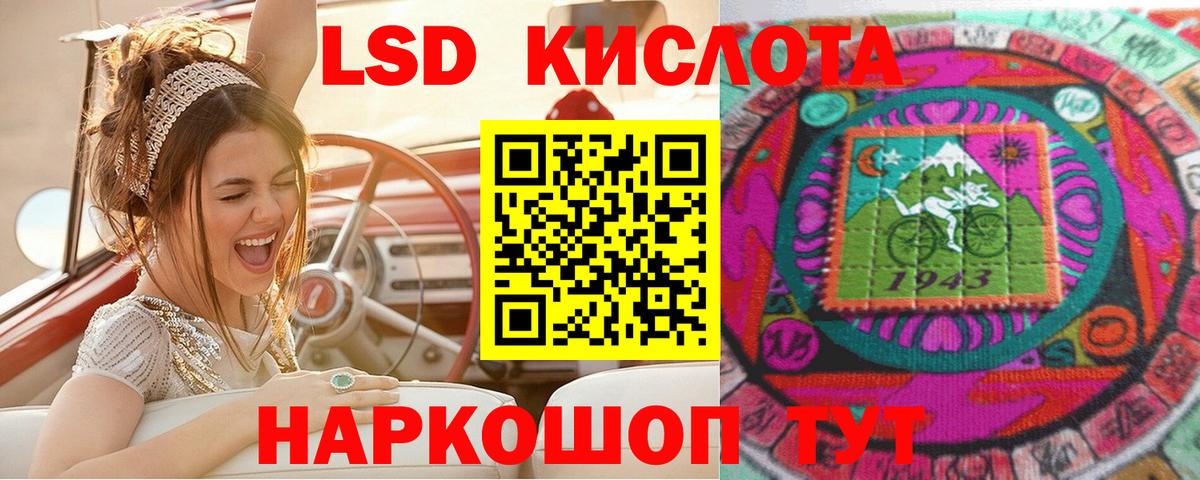 Наркотические марки 1500мкг Нягань