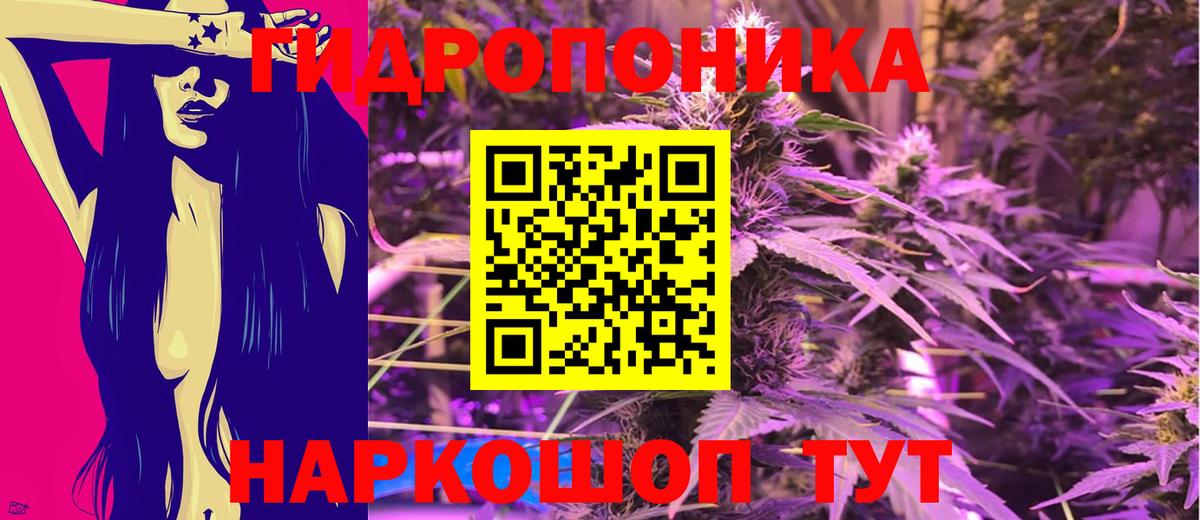 МАРИХУАНА Amnesia Нягань