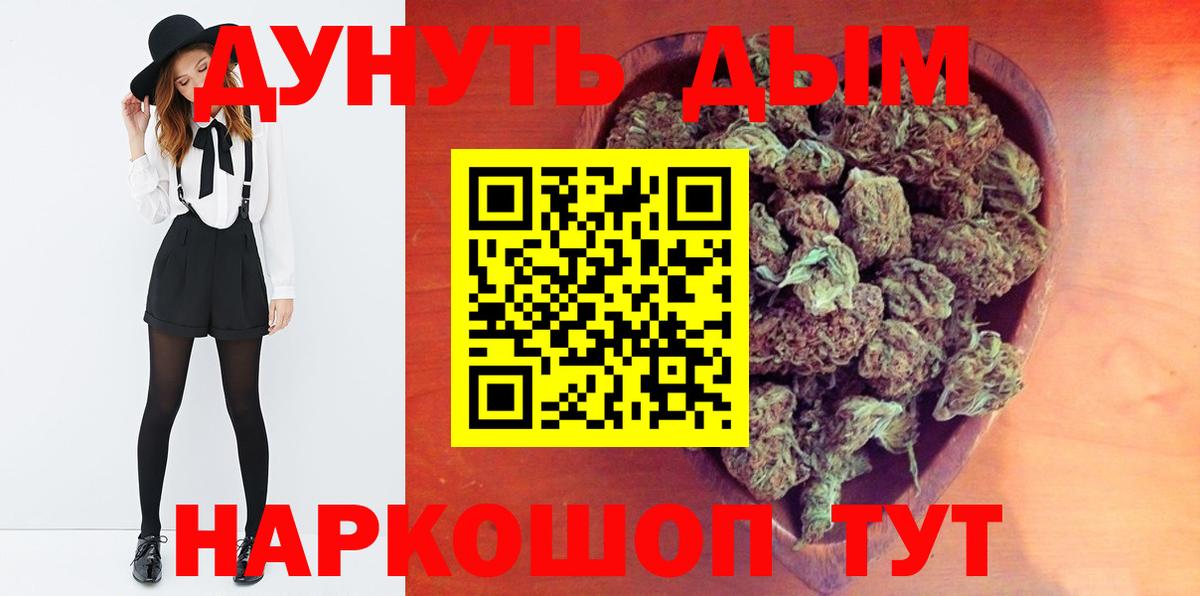 Нягань  Бошки Шишки ГИДРОПОН  Вход с VPN  Бошки марихуана VHQ  Бошки Шишки план 